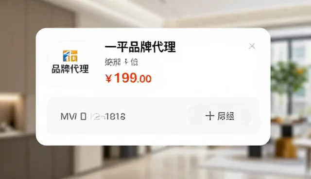品牌代理销售策略对电子产品销售的影响