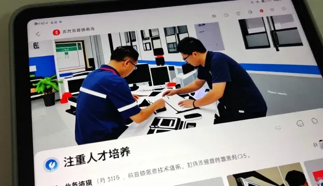 品牌环境下电子产品回收服务价值不断提升